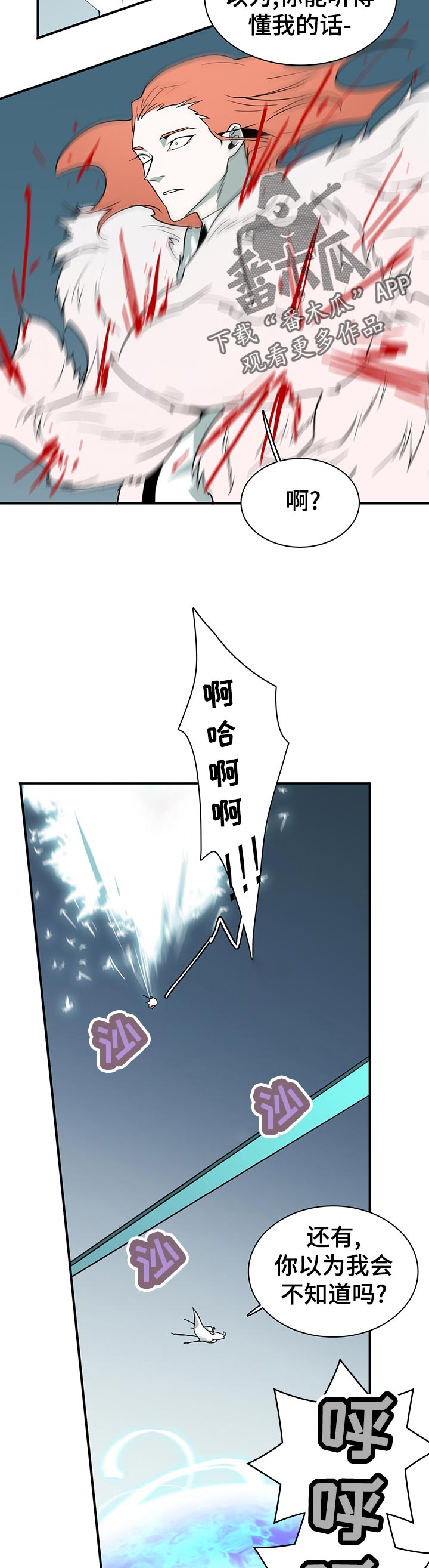 第192章：该不会8