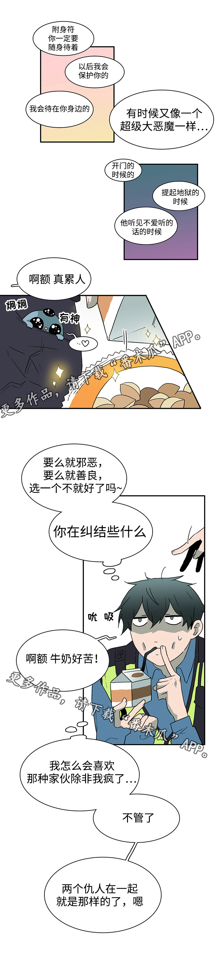 第45章：回答问题16