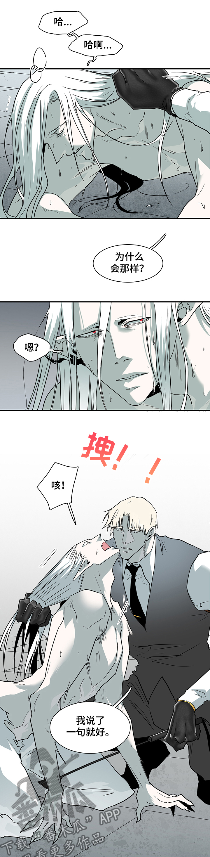 第220章：放我出去6