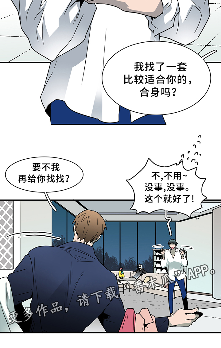 第89章：我们是老朋友了~2