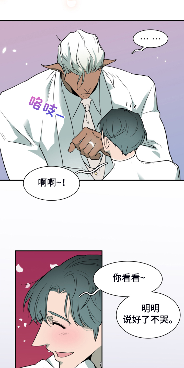 第250章：【番外】改变的地狱27