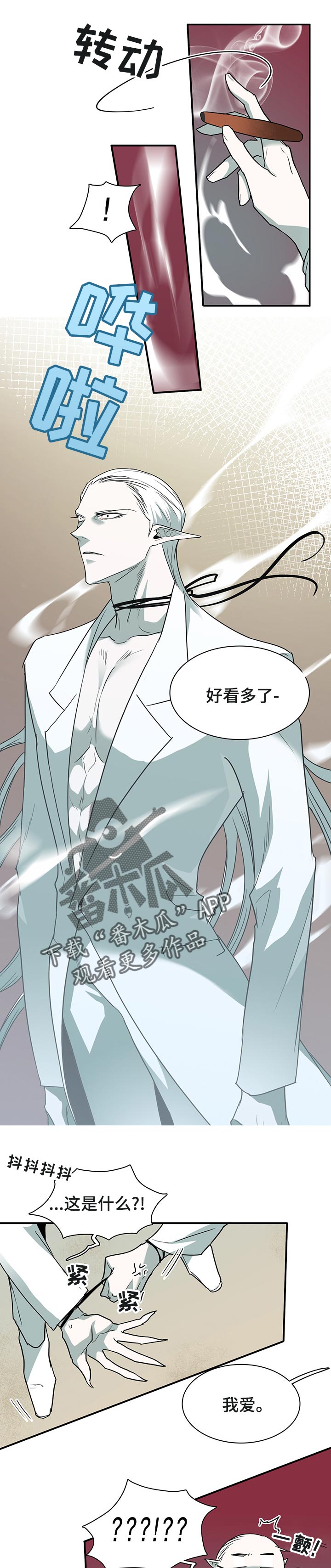 第154章：决一死战6
