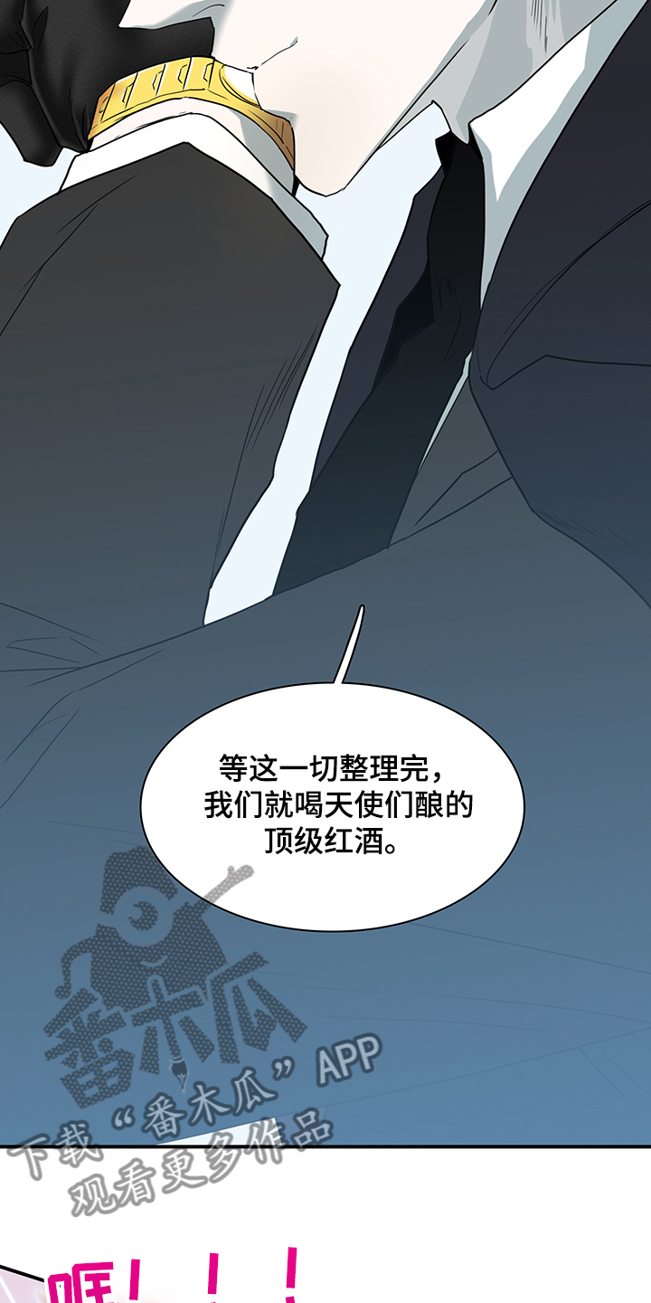 第237章：可怜的人类14