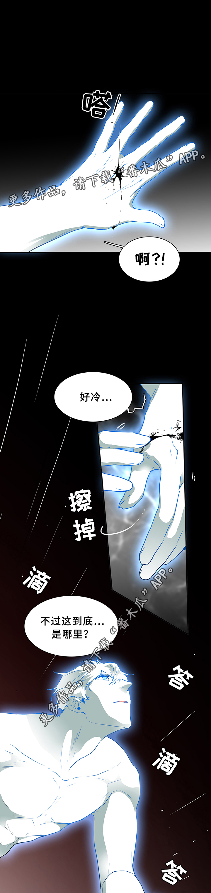 第74章：拯救16