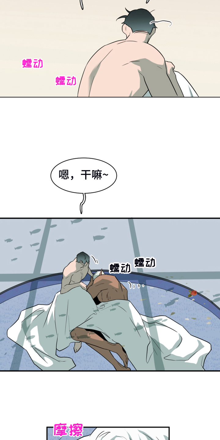 第255章：【番外】更重要的事9
