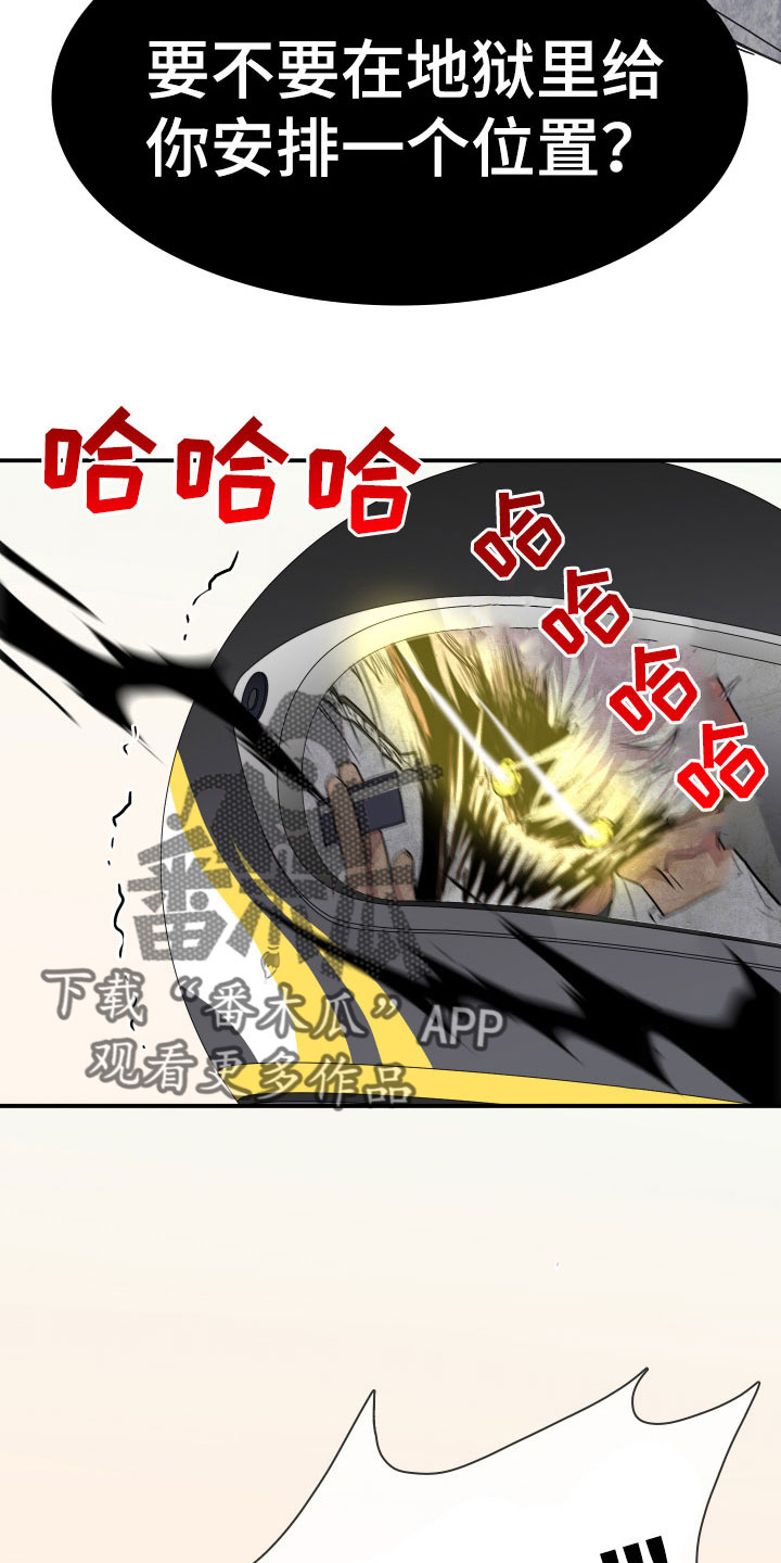 第298章：【番外】小狗25