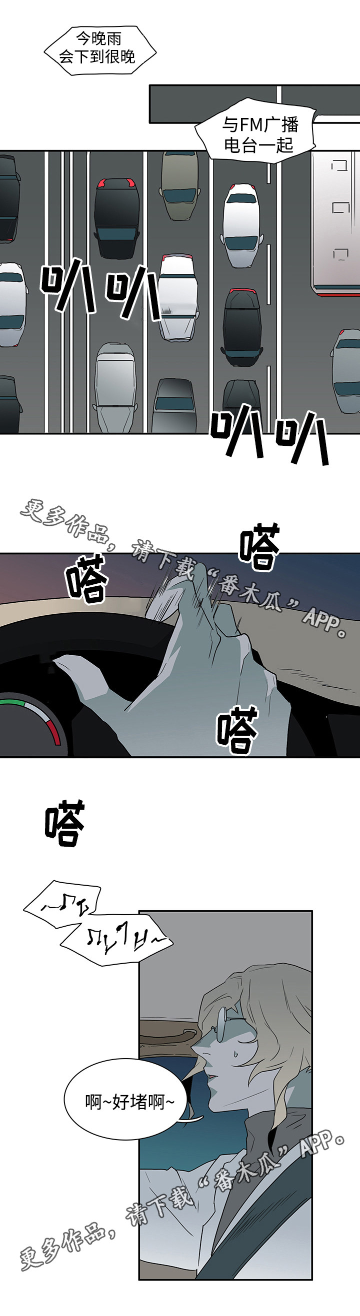 第40章：强大的魔力2