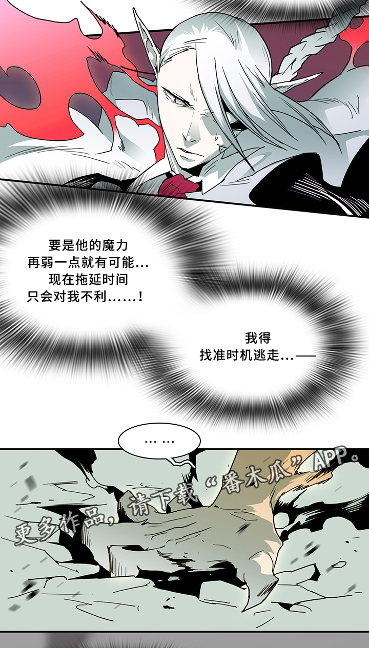 第71章：回答12