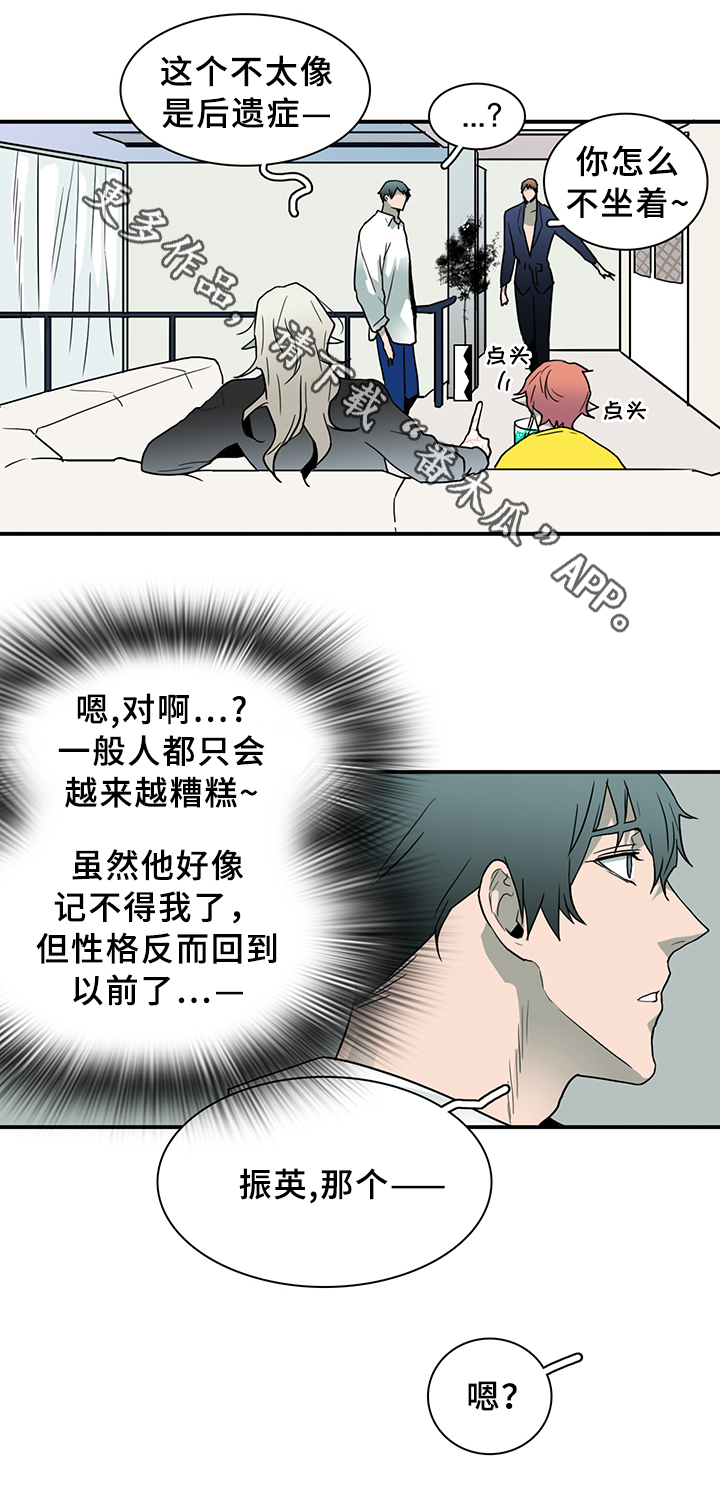 第89章：我们是老朋友了~5