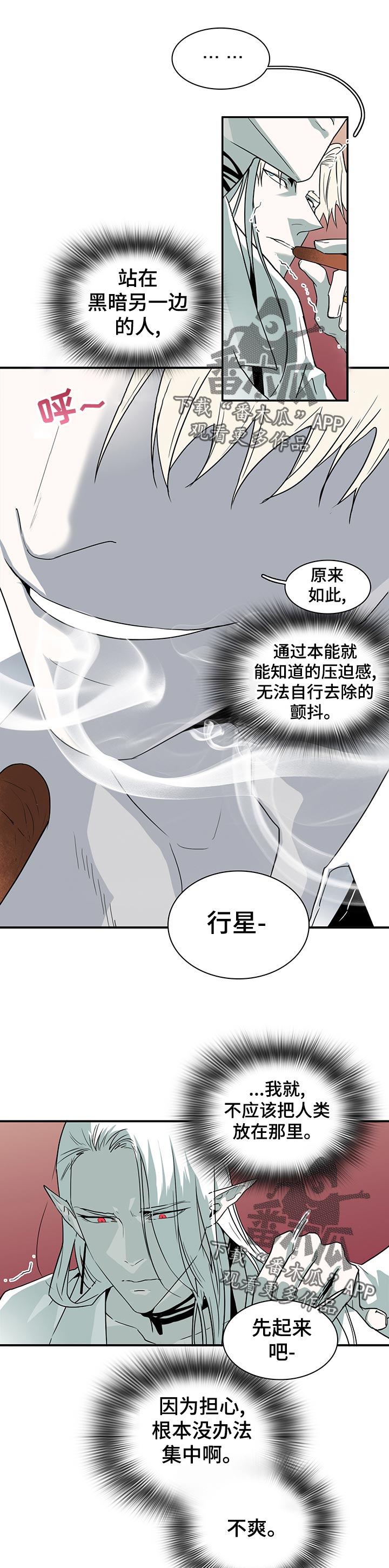 第179章：哪里学的6