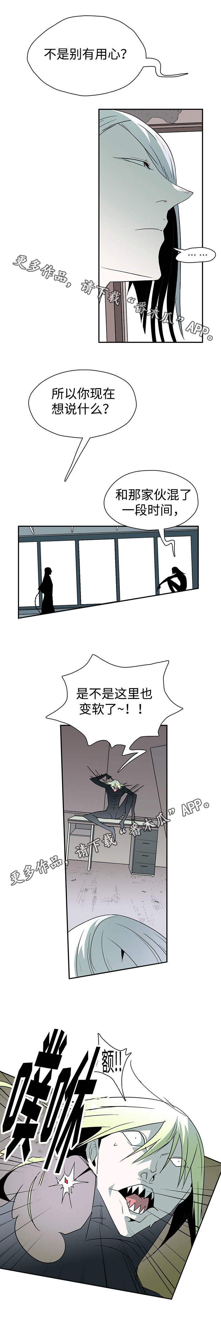 第21章：跟踪10