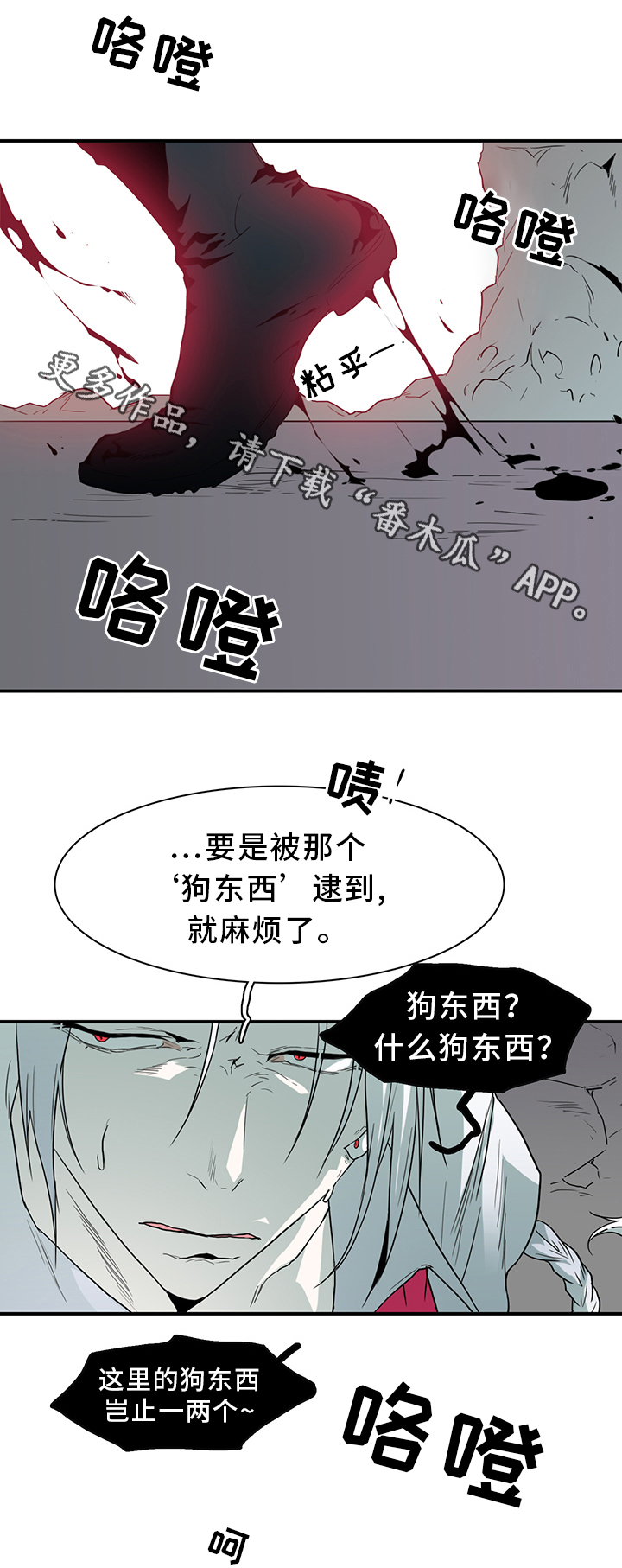 第92章：神秘人16
