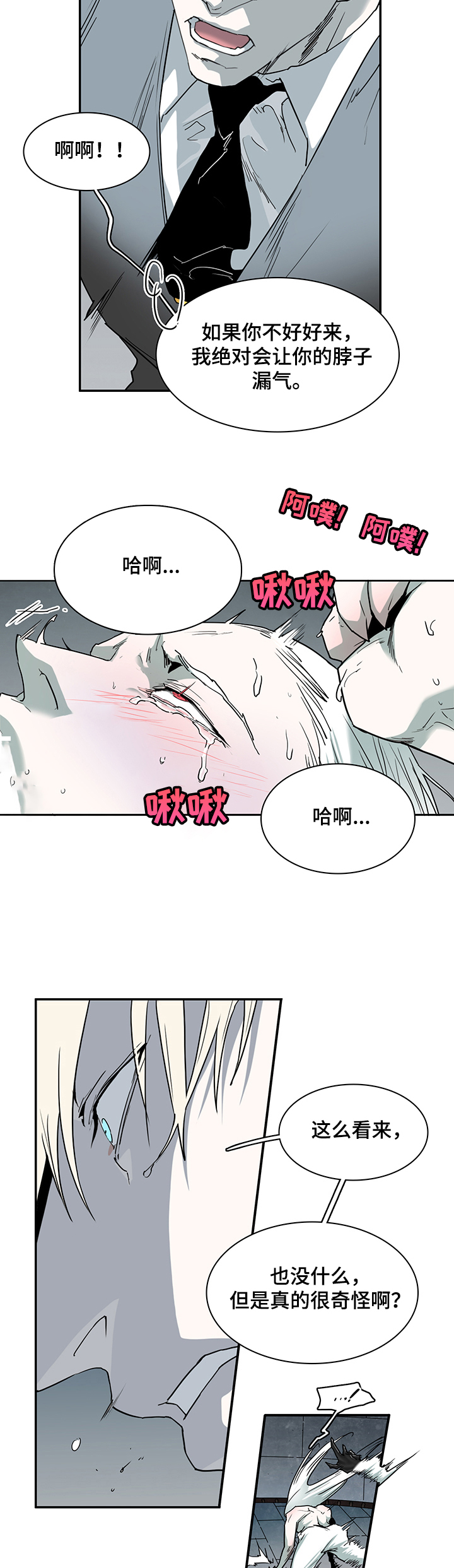 第222章：把你当成“你”1