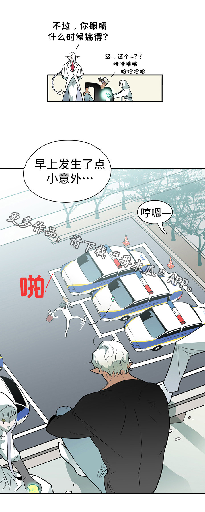 第19章：医生5