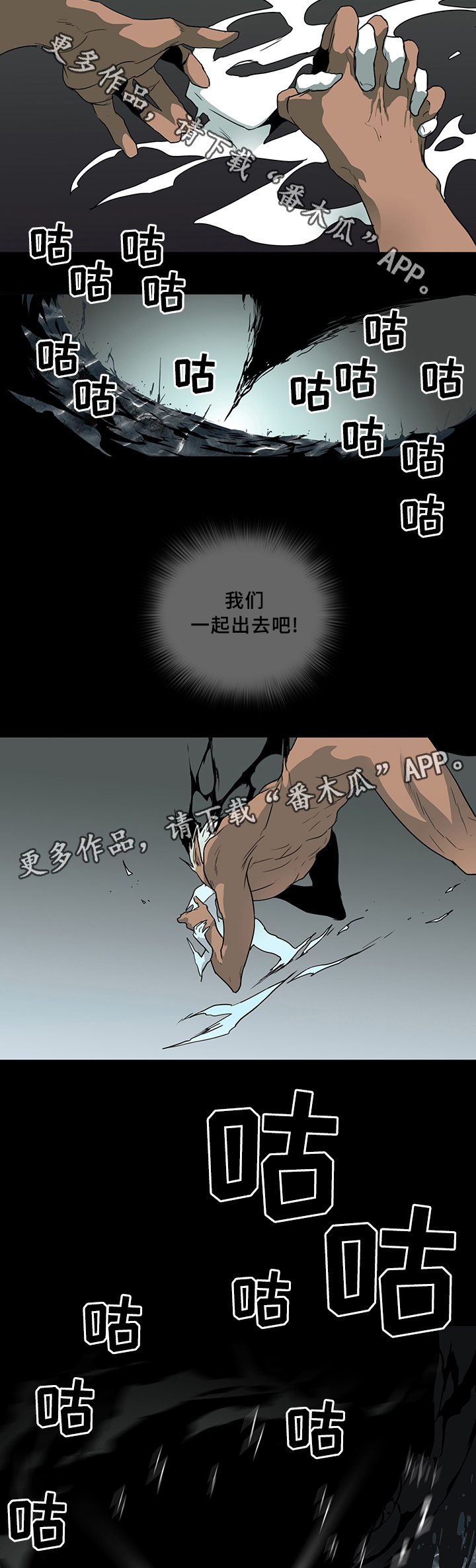 第77章：”睁眼”18