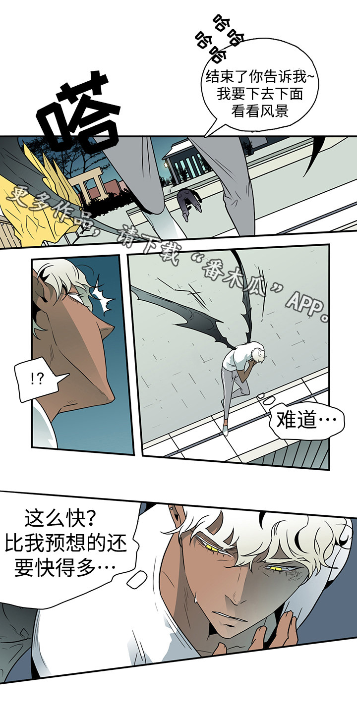 第12章：处境1