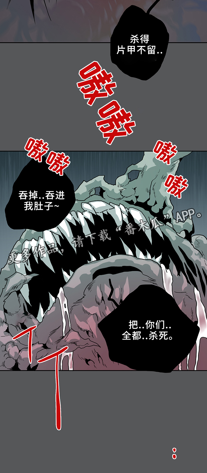第103章：救世主8