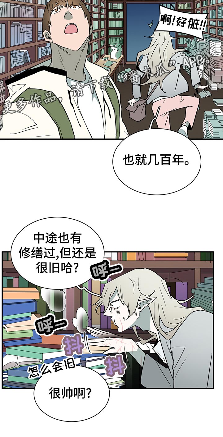 第167章：你不喜欢？7