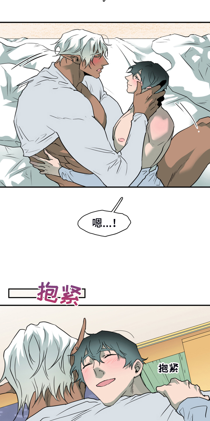 第254章：【番外】醉后惨状12