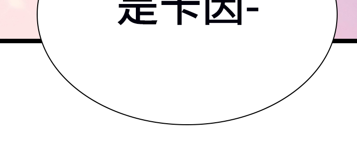 第249章：【完结】回归的人38