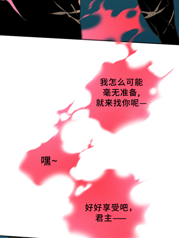 第85章：选择29