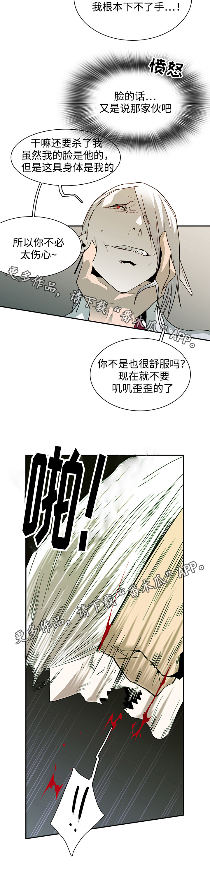 第56章：平静2