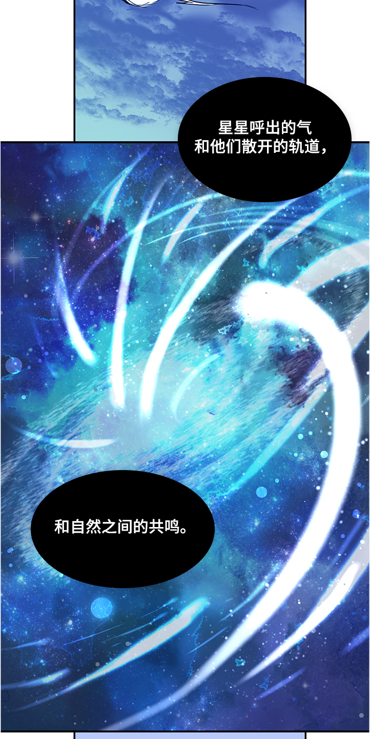 第232章：黑暗抓住光明21