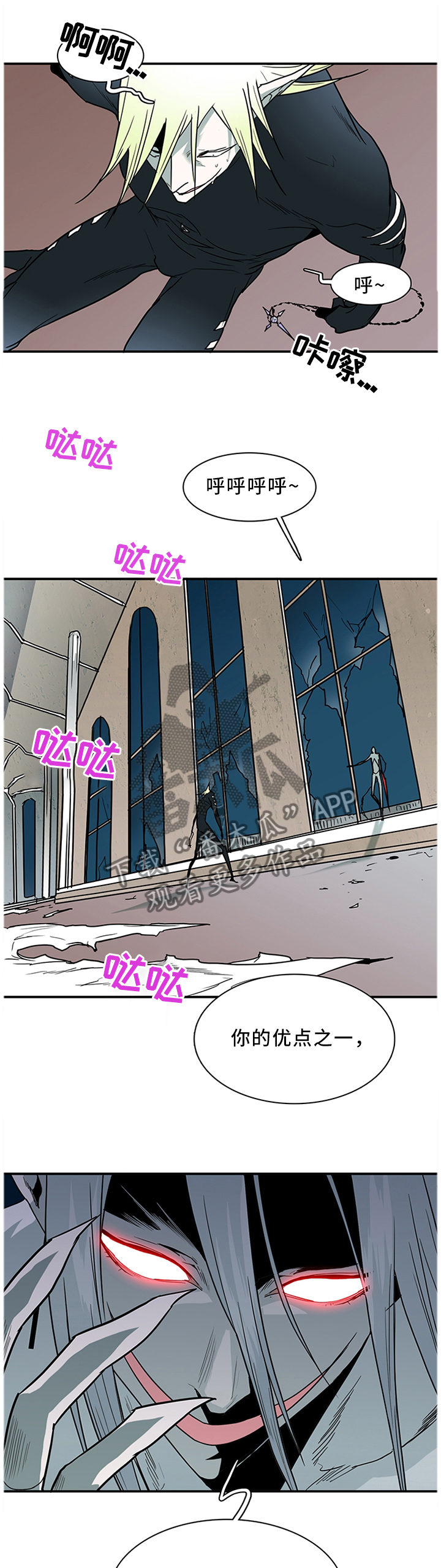 第126章：人类?0