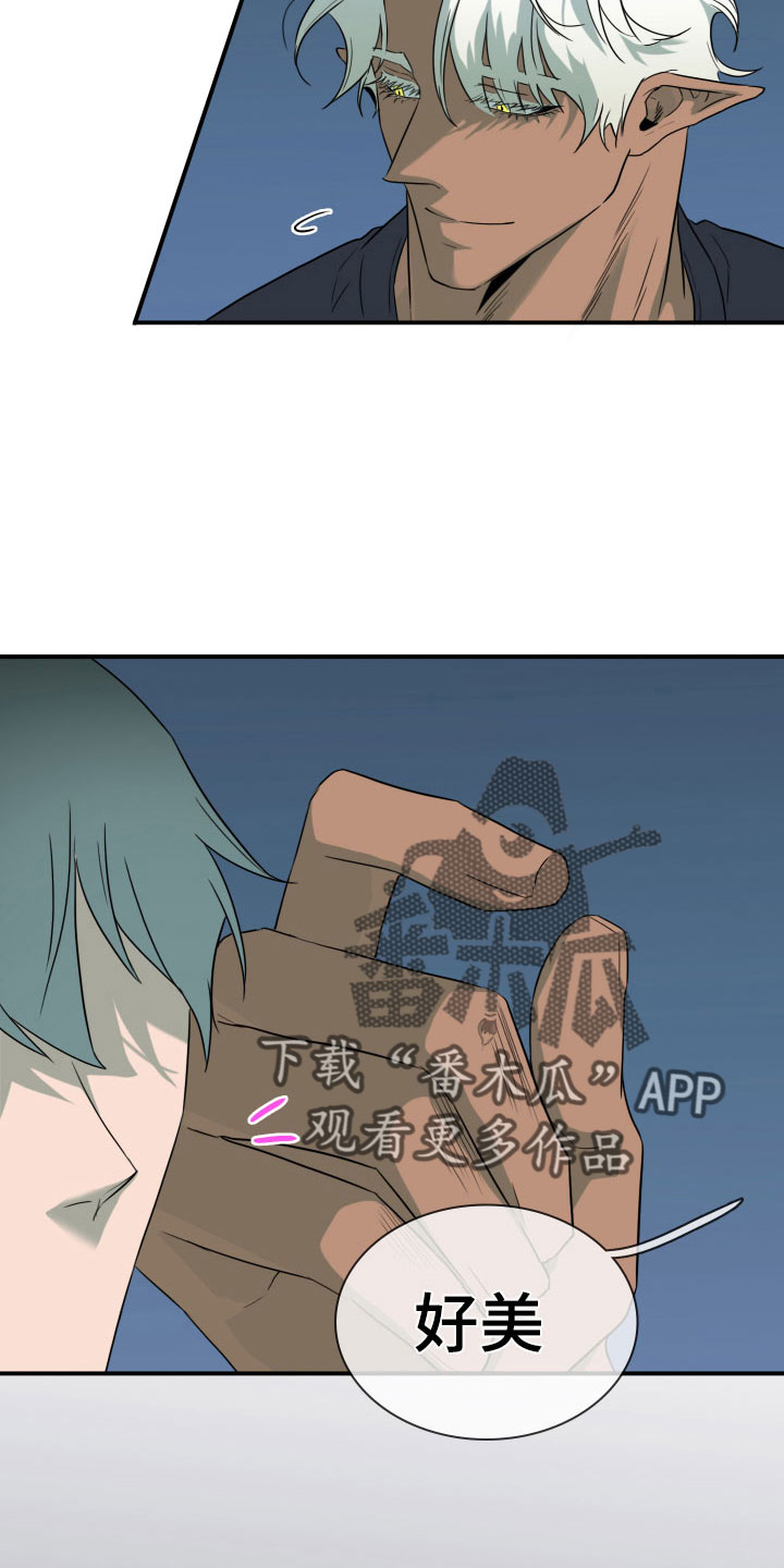 第299章：【番外】我帮你亲15