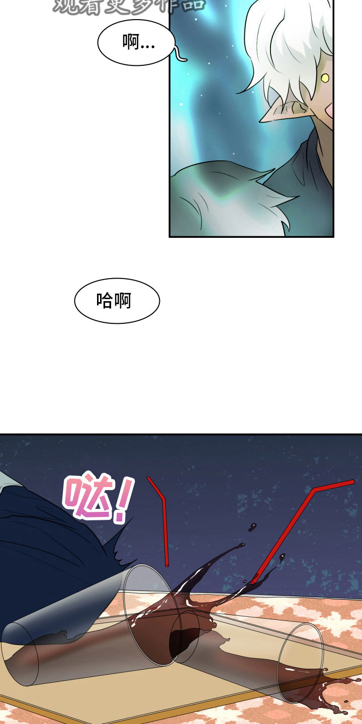 第300章：【番外】回去吧1