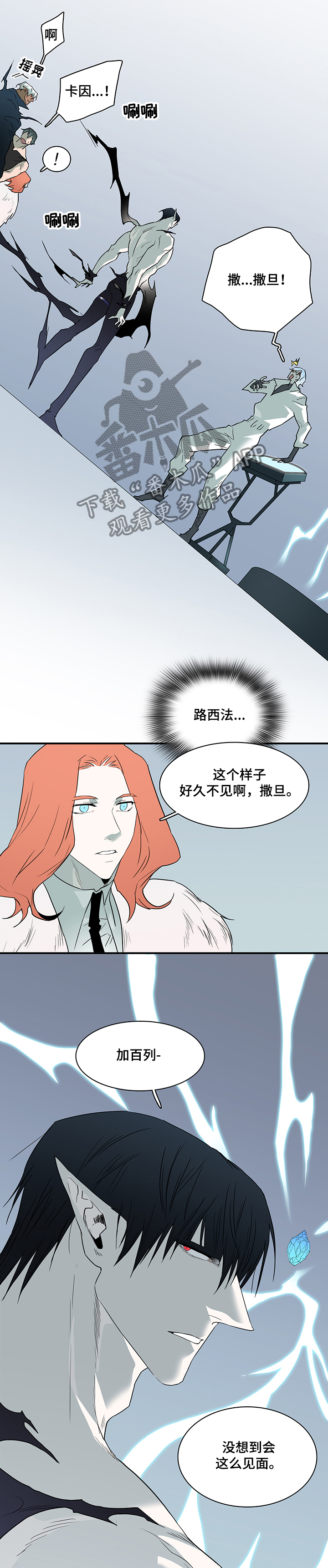 第216章：好久不见1