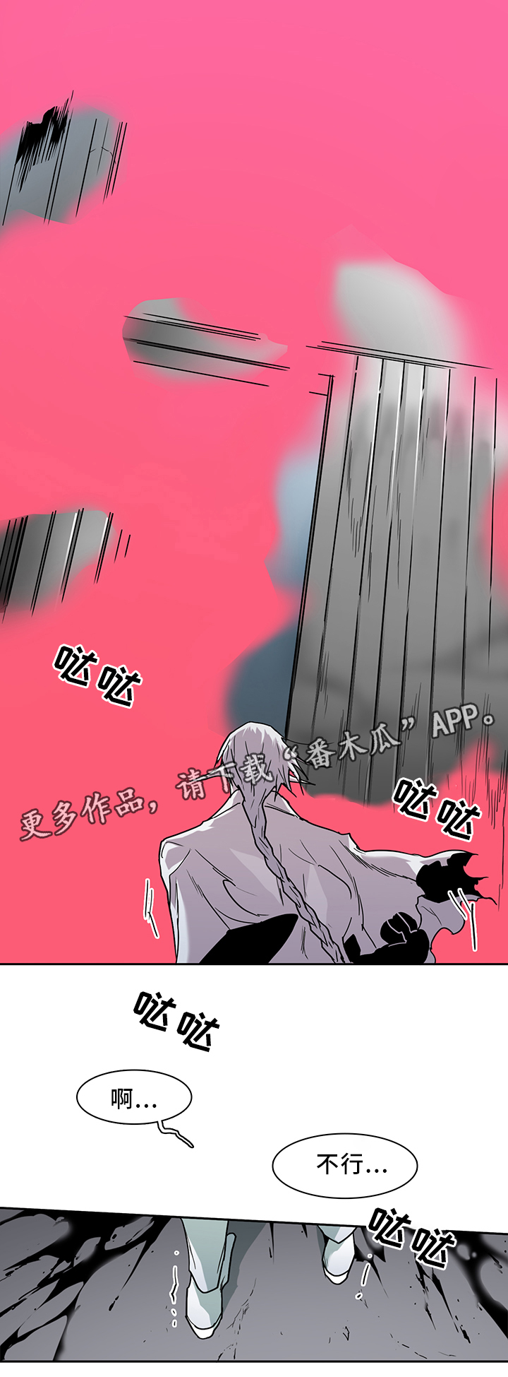 第103章：救世主2