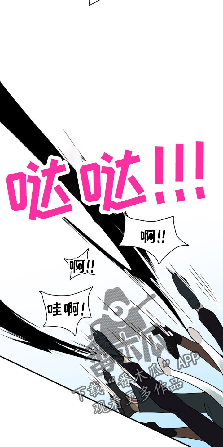第275章： 【番外】拥抱19