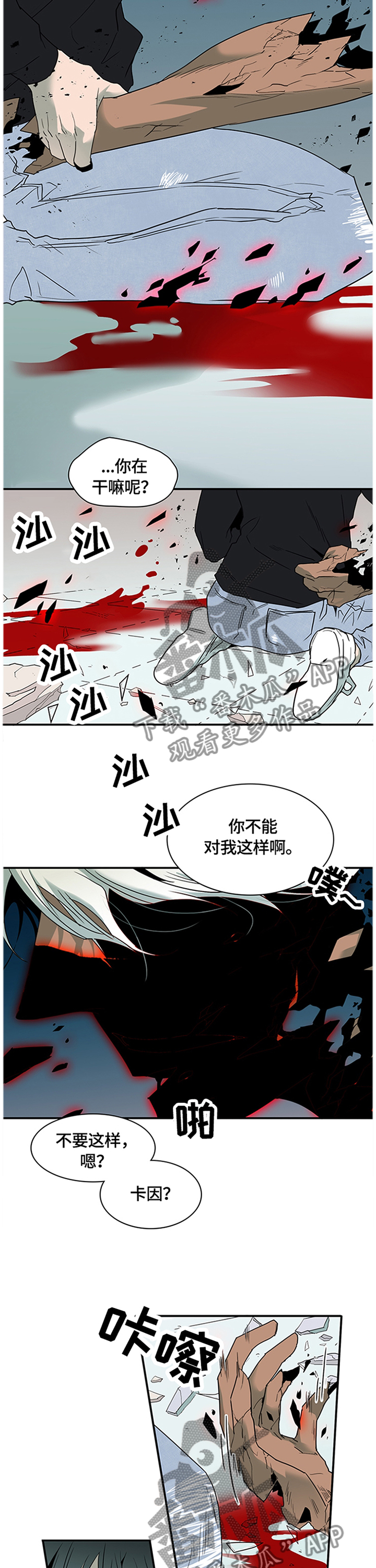 第144章：满血复活1