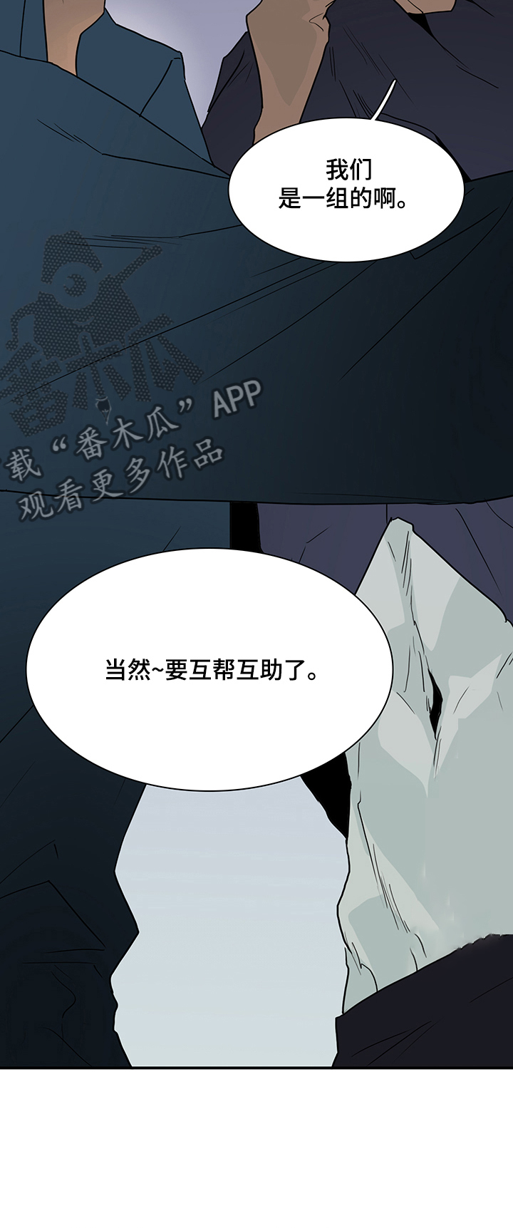 第221章：说的没错10