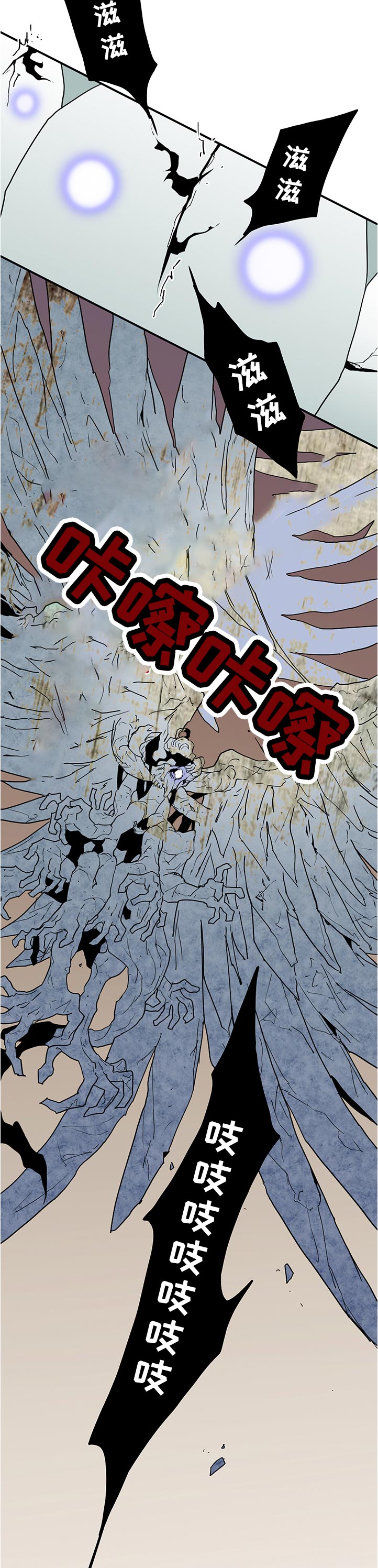第205章：处罚2