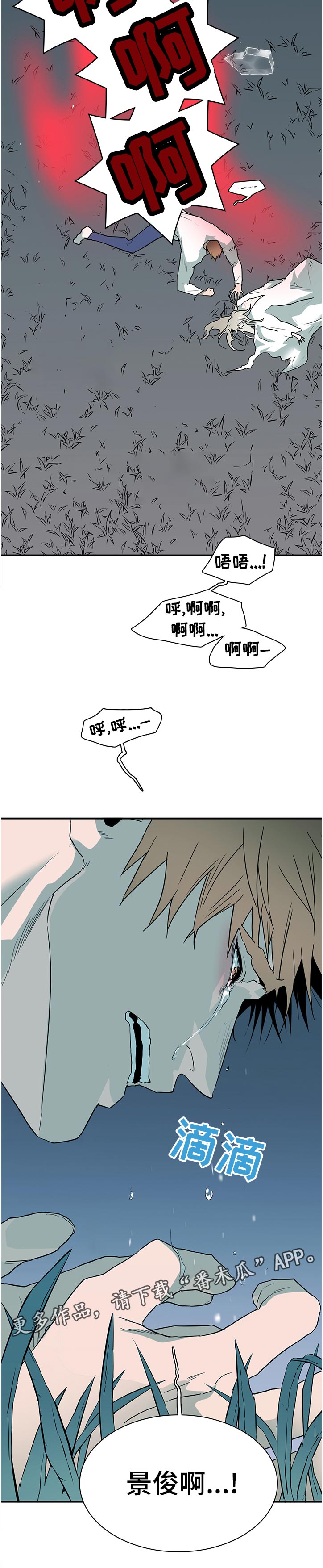 第183章：吸引11