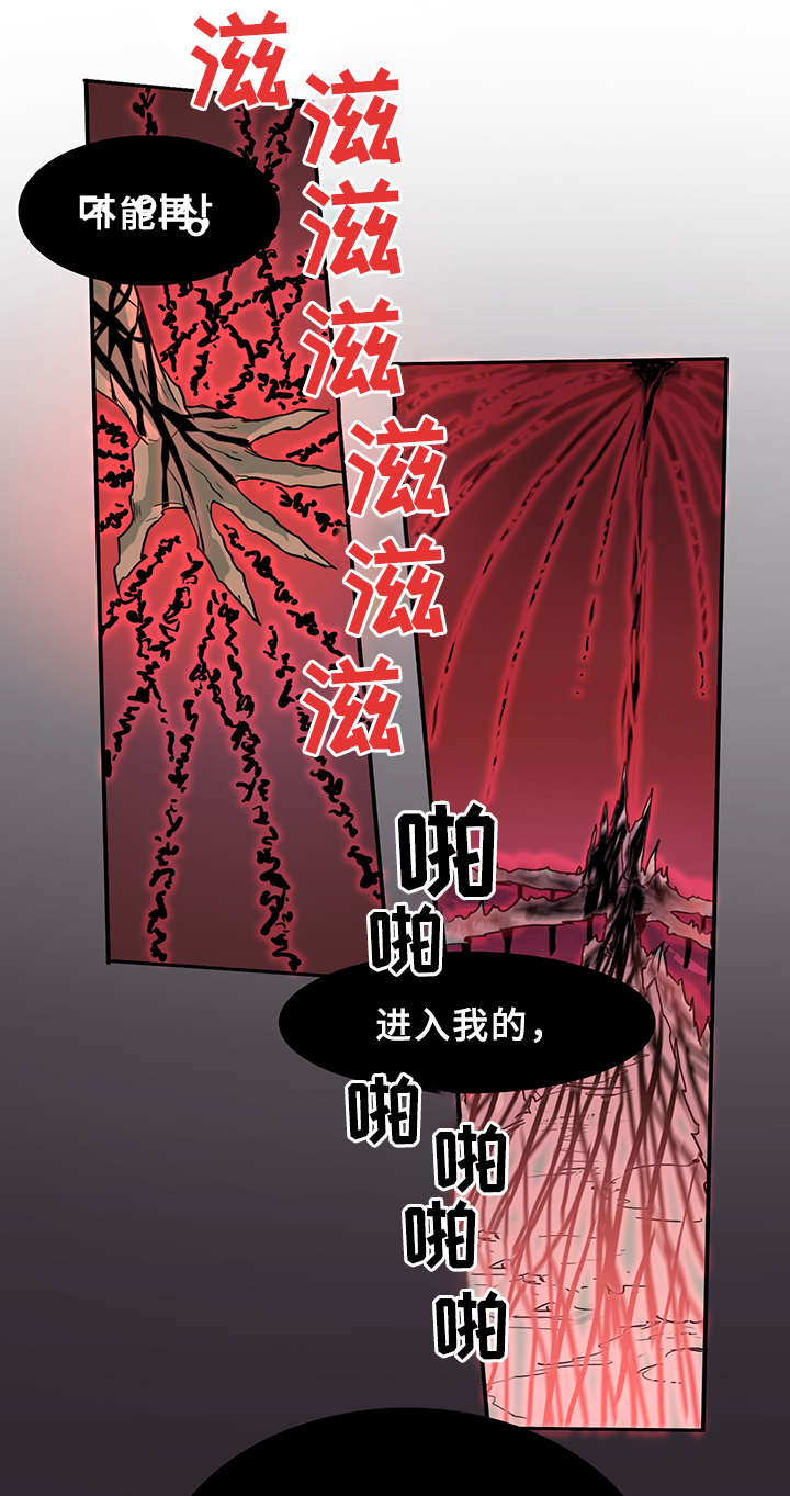 第102章：通缉10