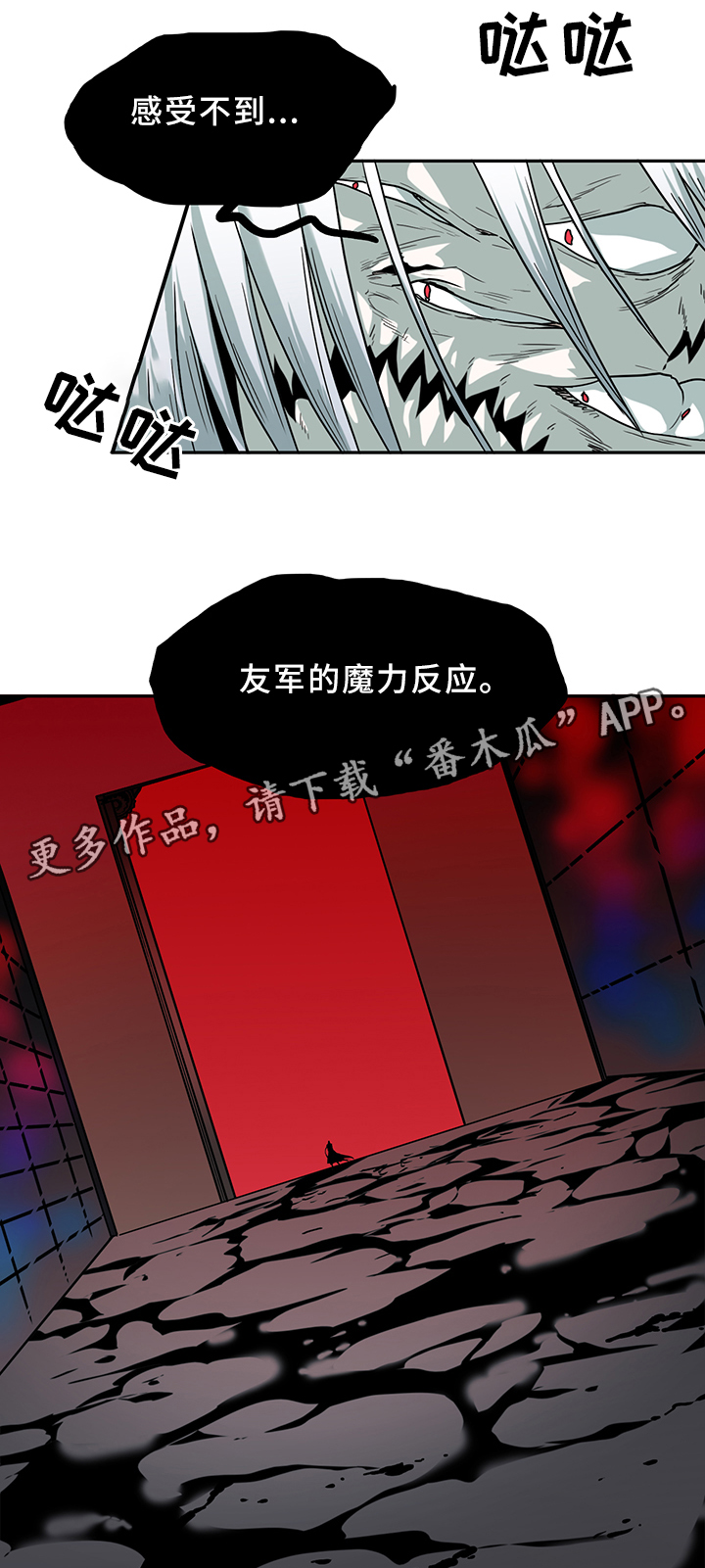 第103章：救世主3