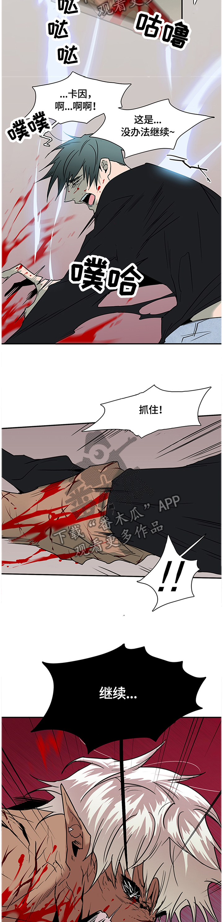 第143章：继续10