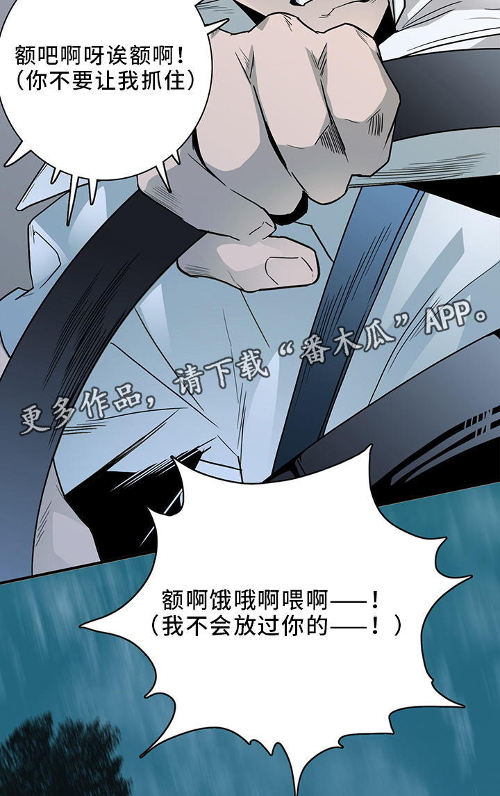 第95章：找到8