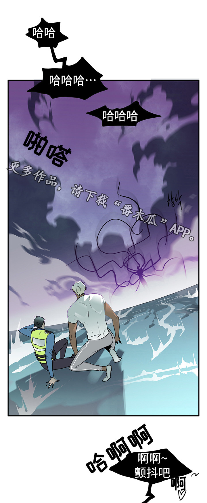 第13章：束缚0