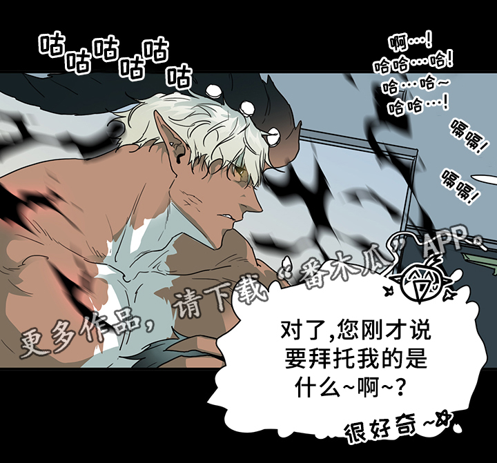 第80章：真相11