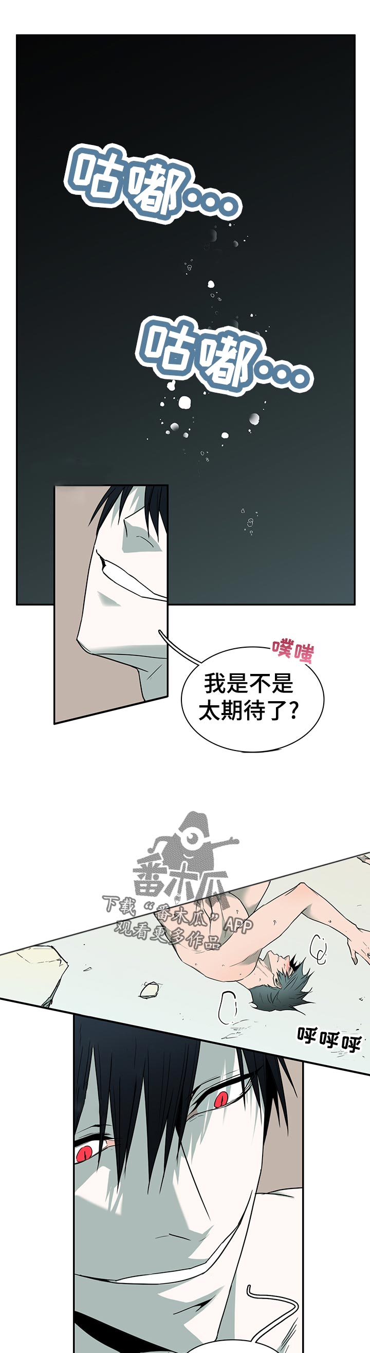 第163章：意识2