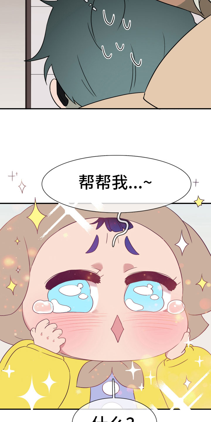 第290章：【番外】对门7
