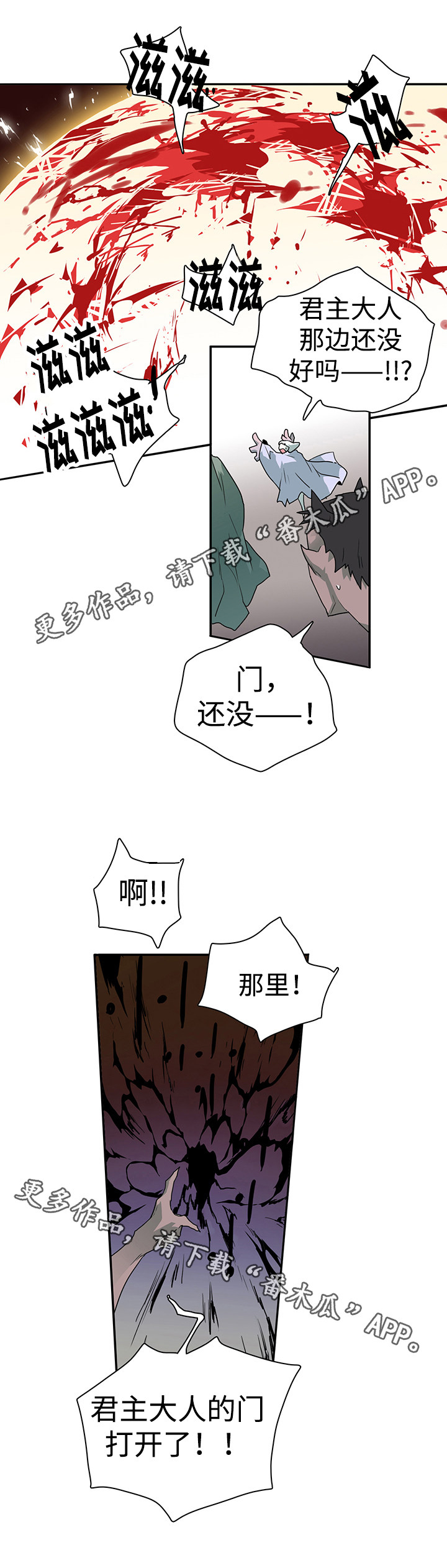 第25章：天选之人14