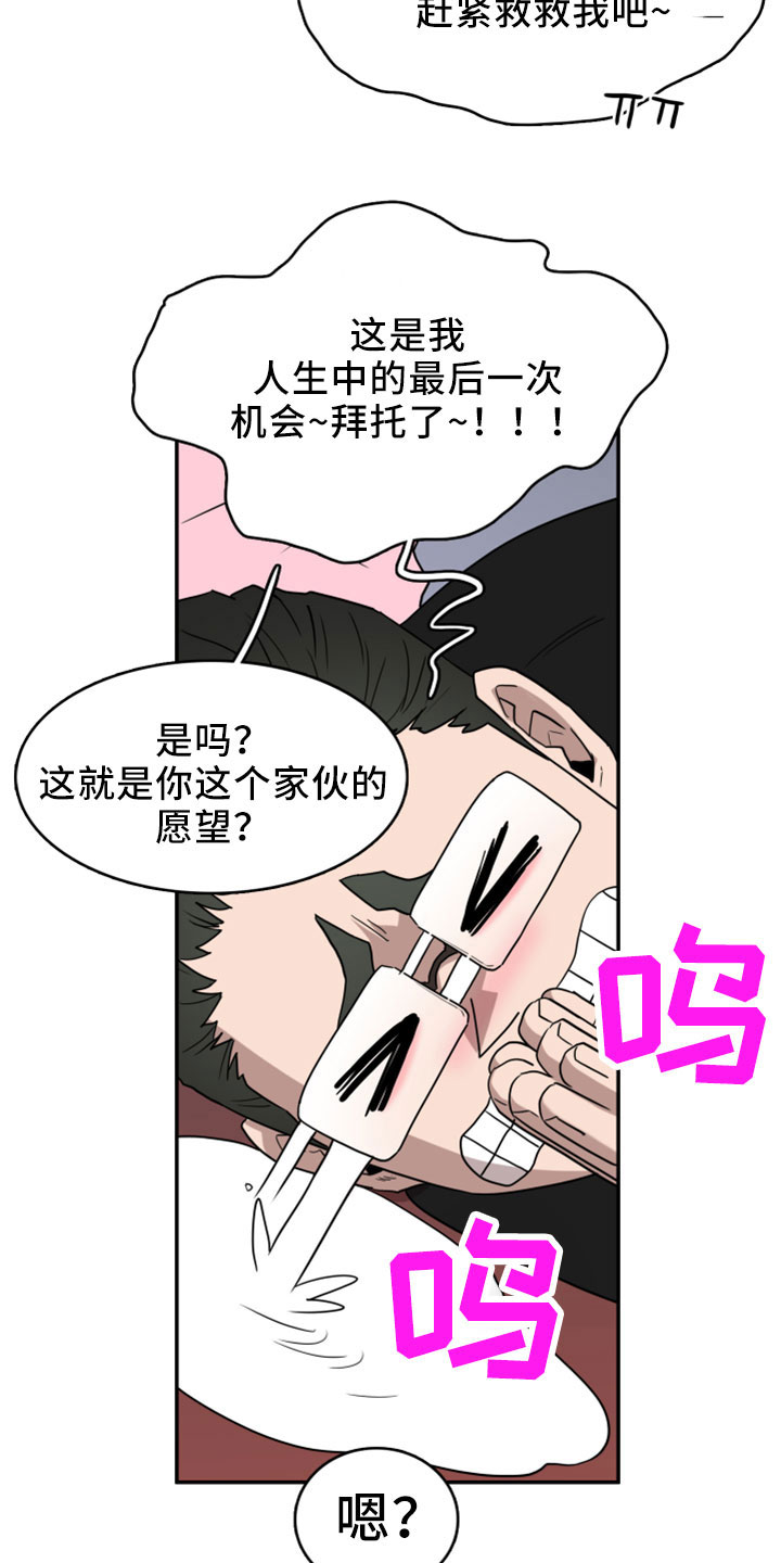 第277章：【番外】开始了 约会1