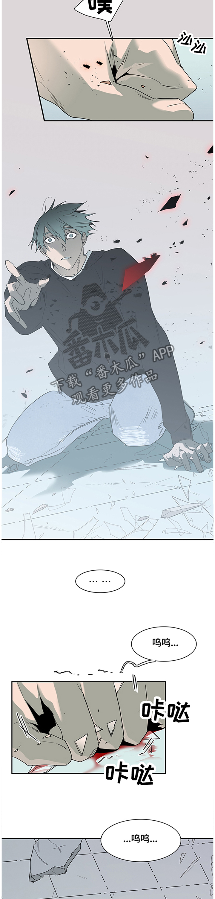 第144章：满血复活3