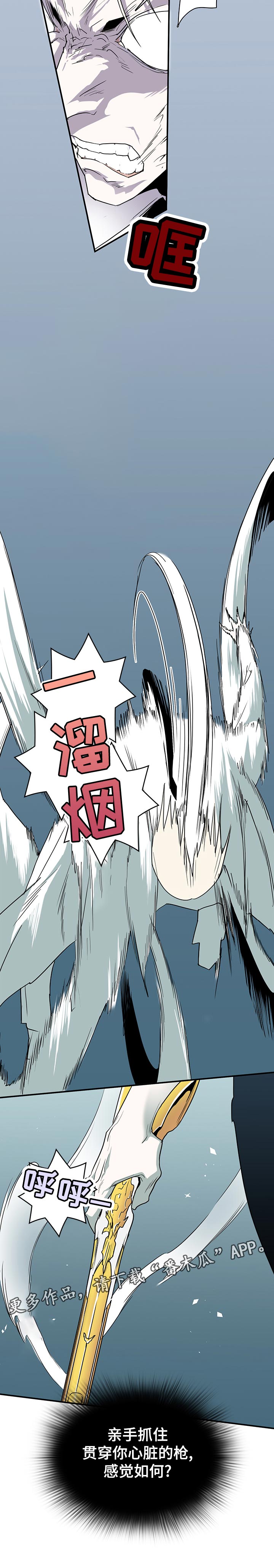 第194章：碎裂5