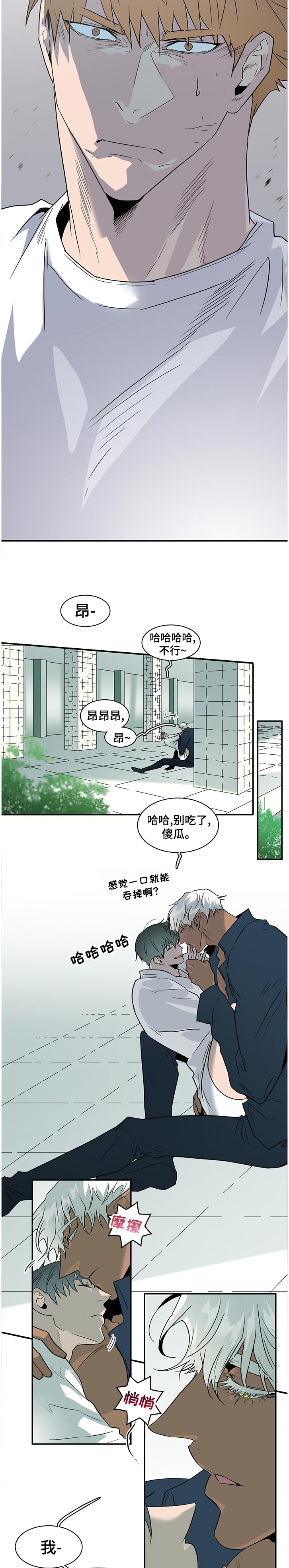 第185章：没传达下来8